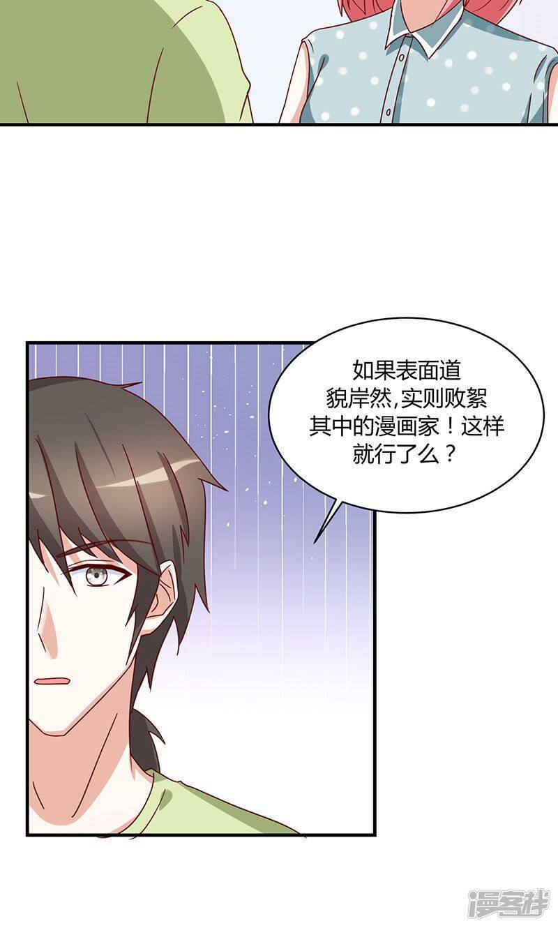 第48话14