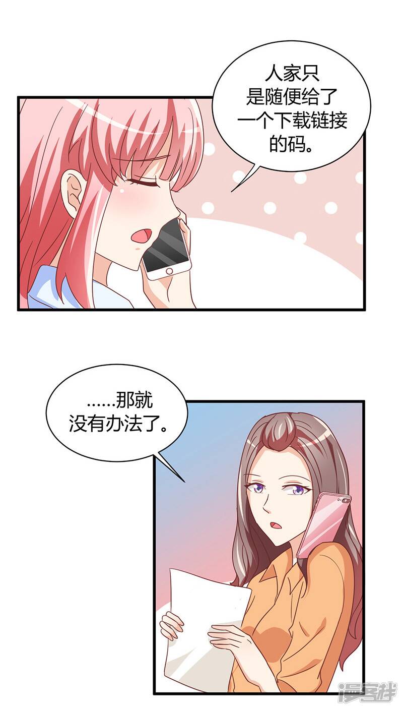 第13话5