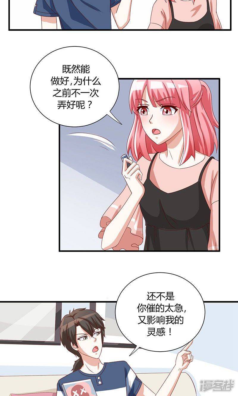第39话22