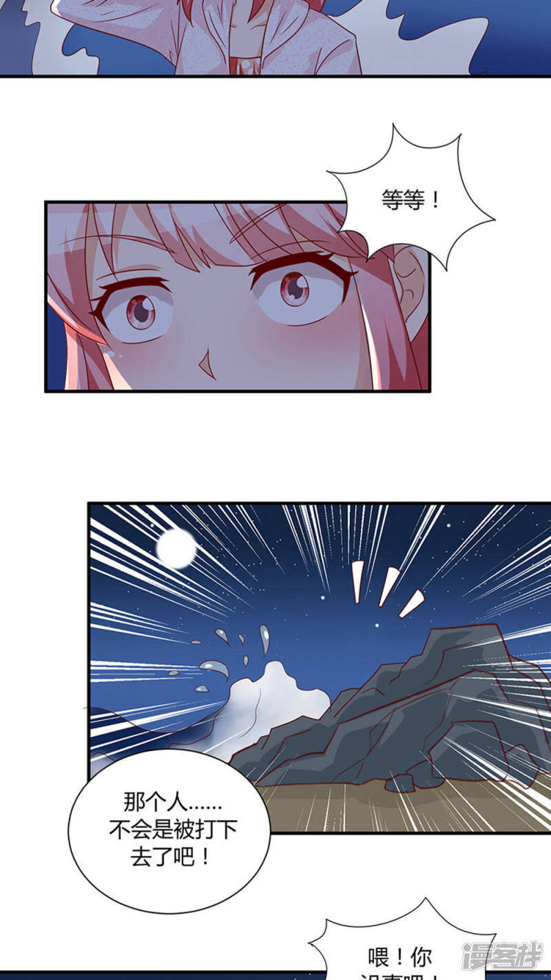 第25话15