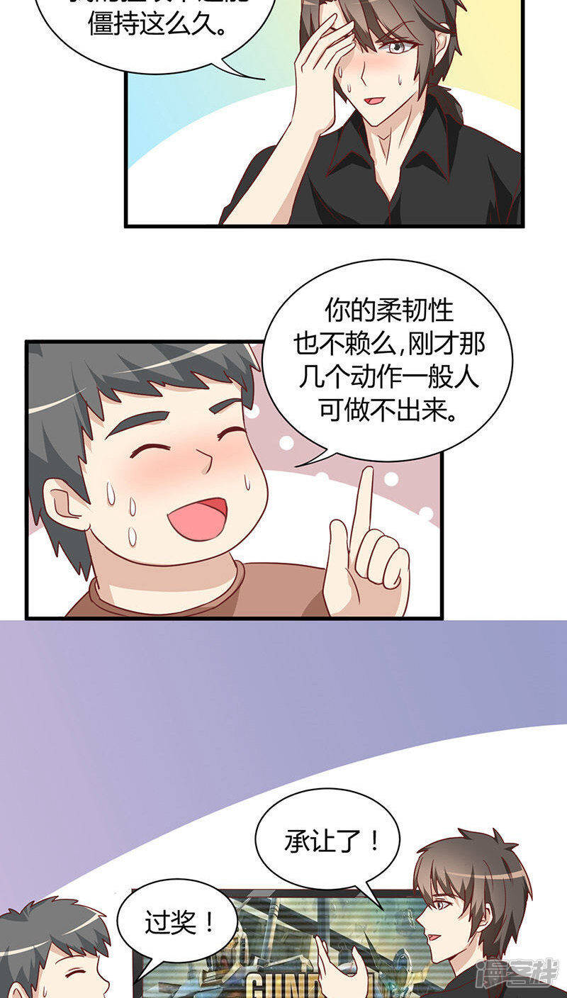 第17话2