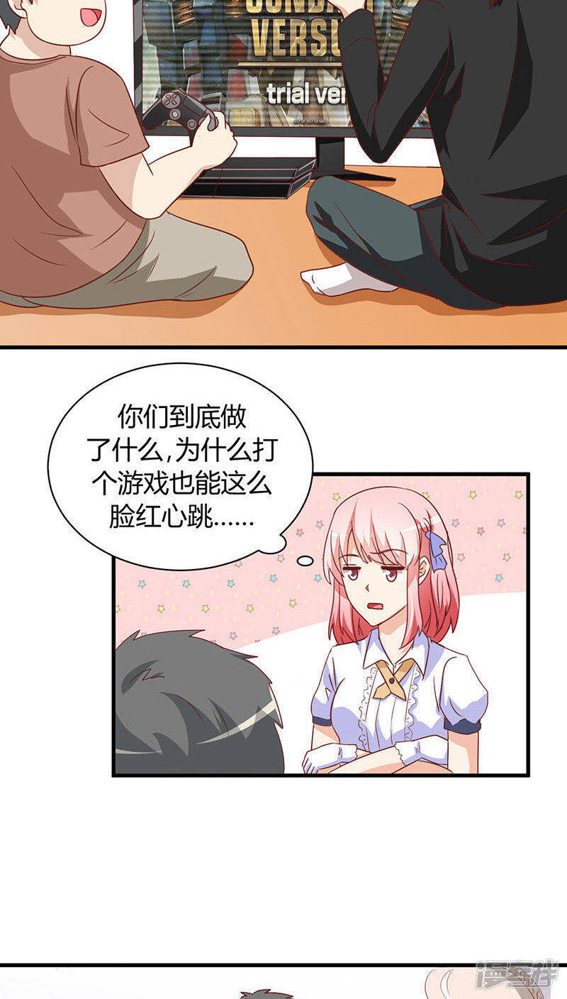 第17话3