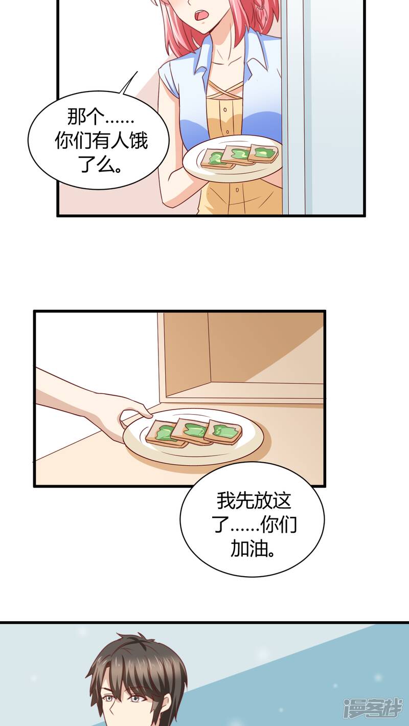 第6话10
