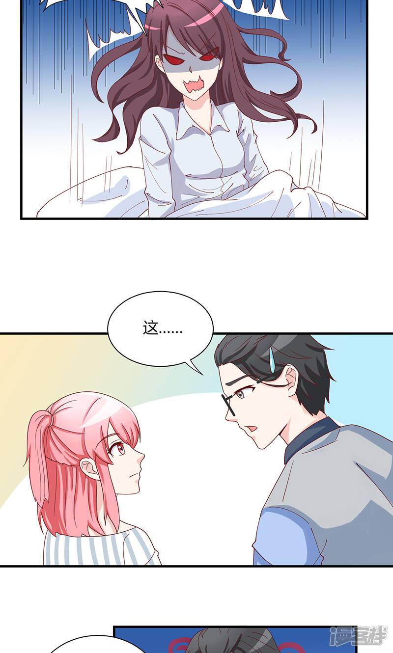 第34话5
