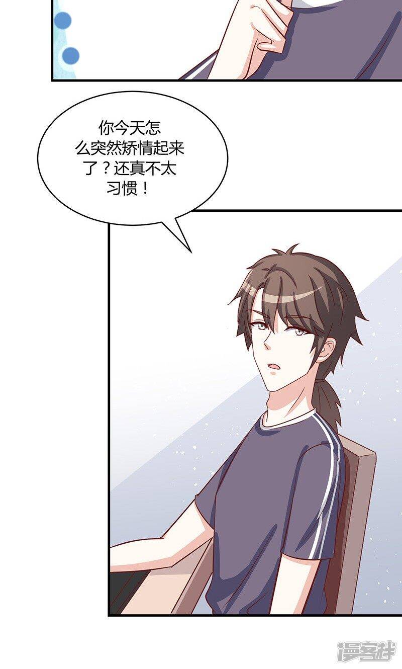 第52话8