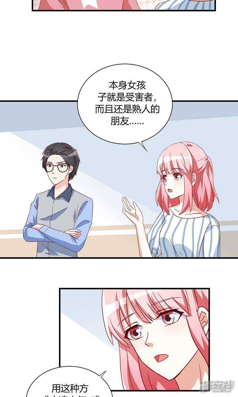 第32话27