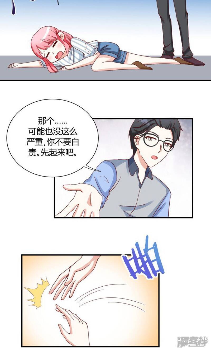 第34话15