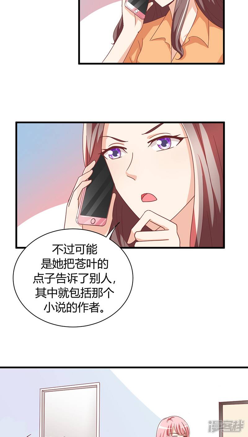 第13话2