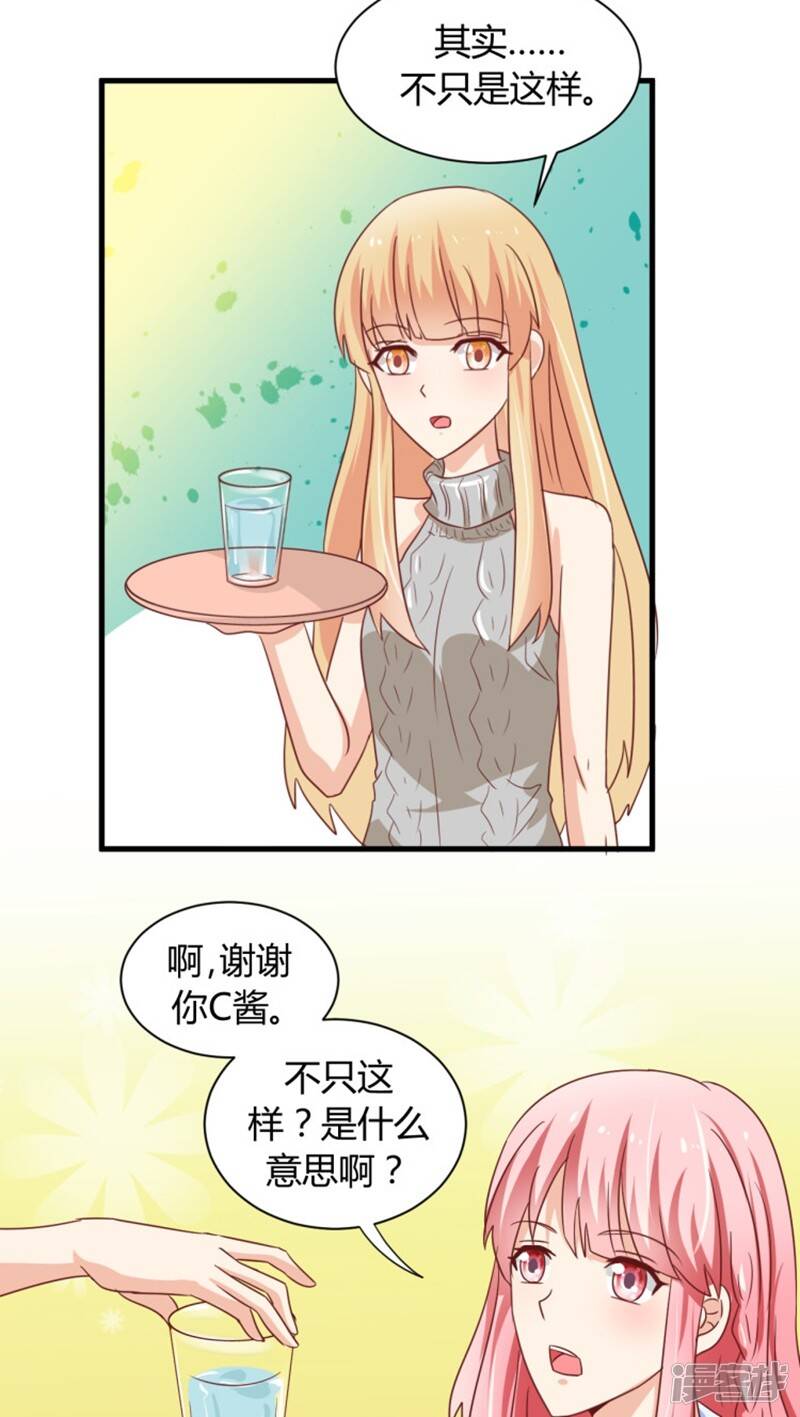第5话23