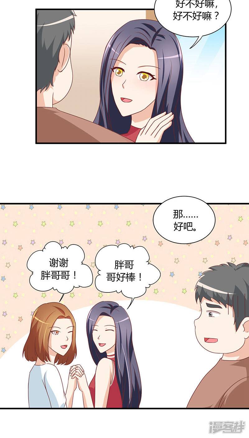 第18话16