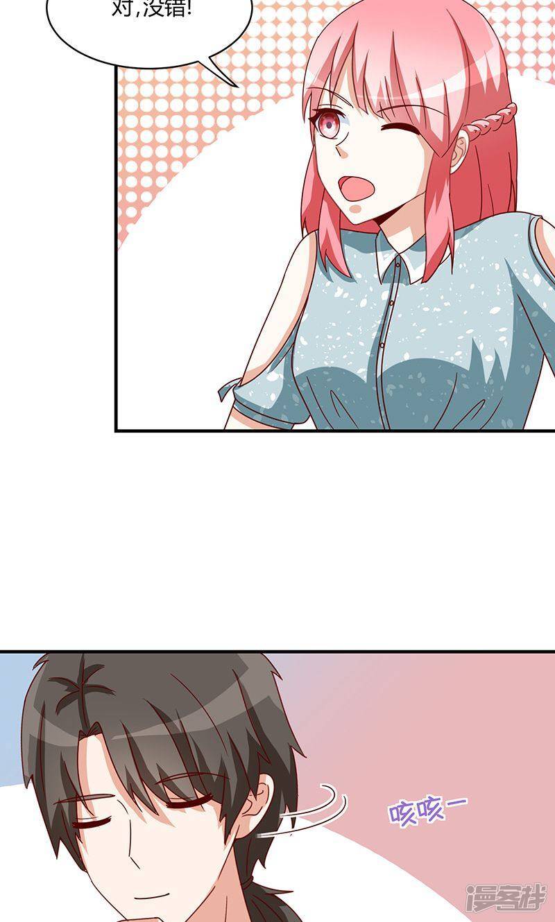 第48话34