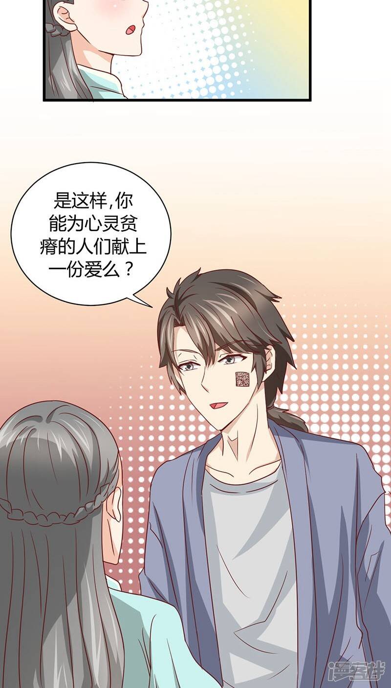 第9话22