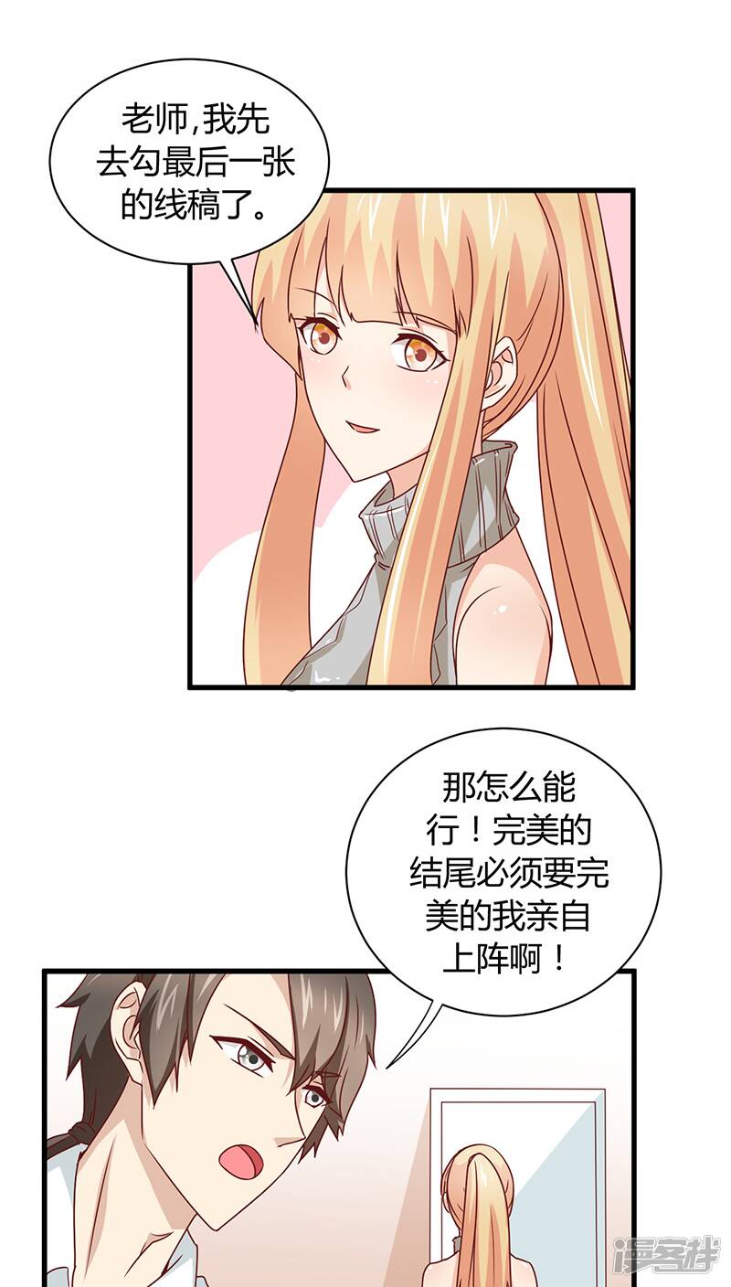 第7话13