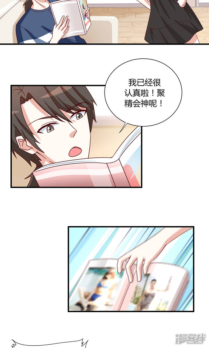 第41话13