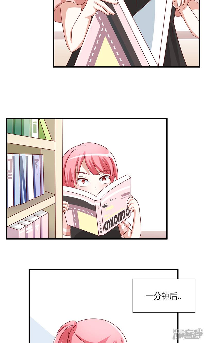 第43话8