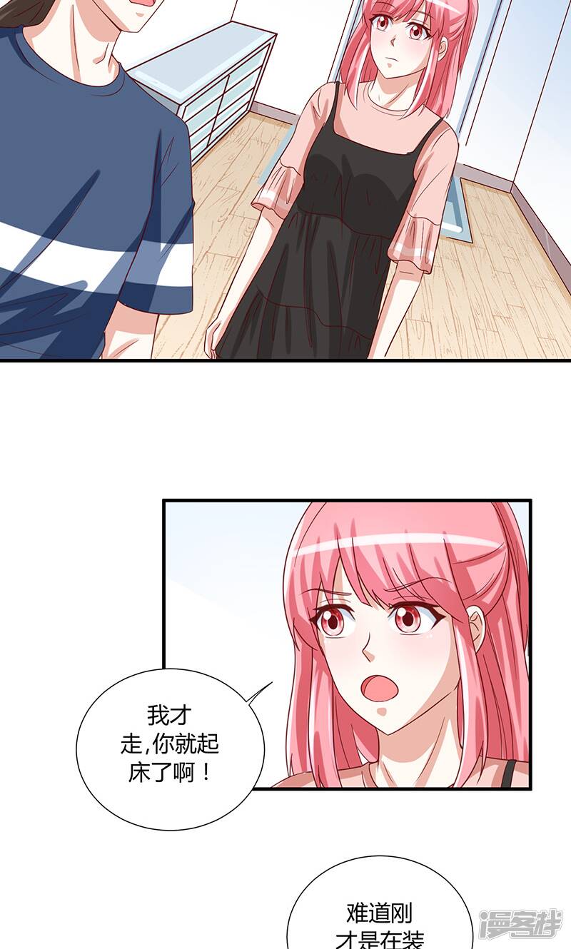 第44话20
