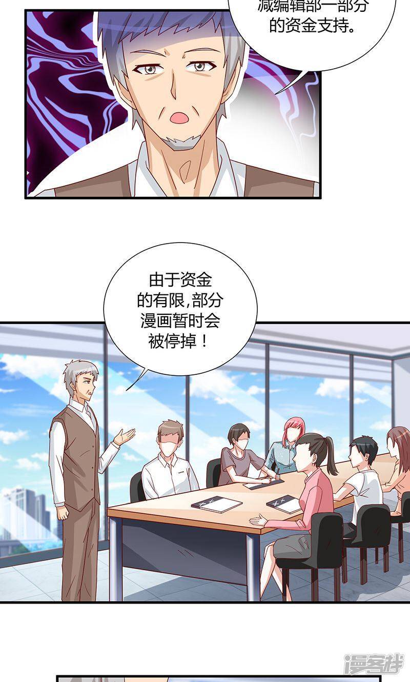 第45话7