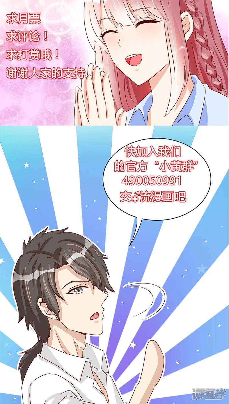 第8话34