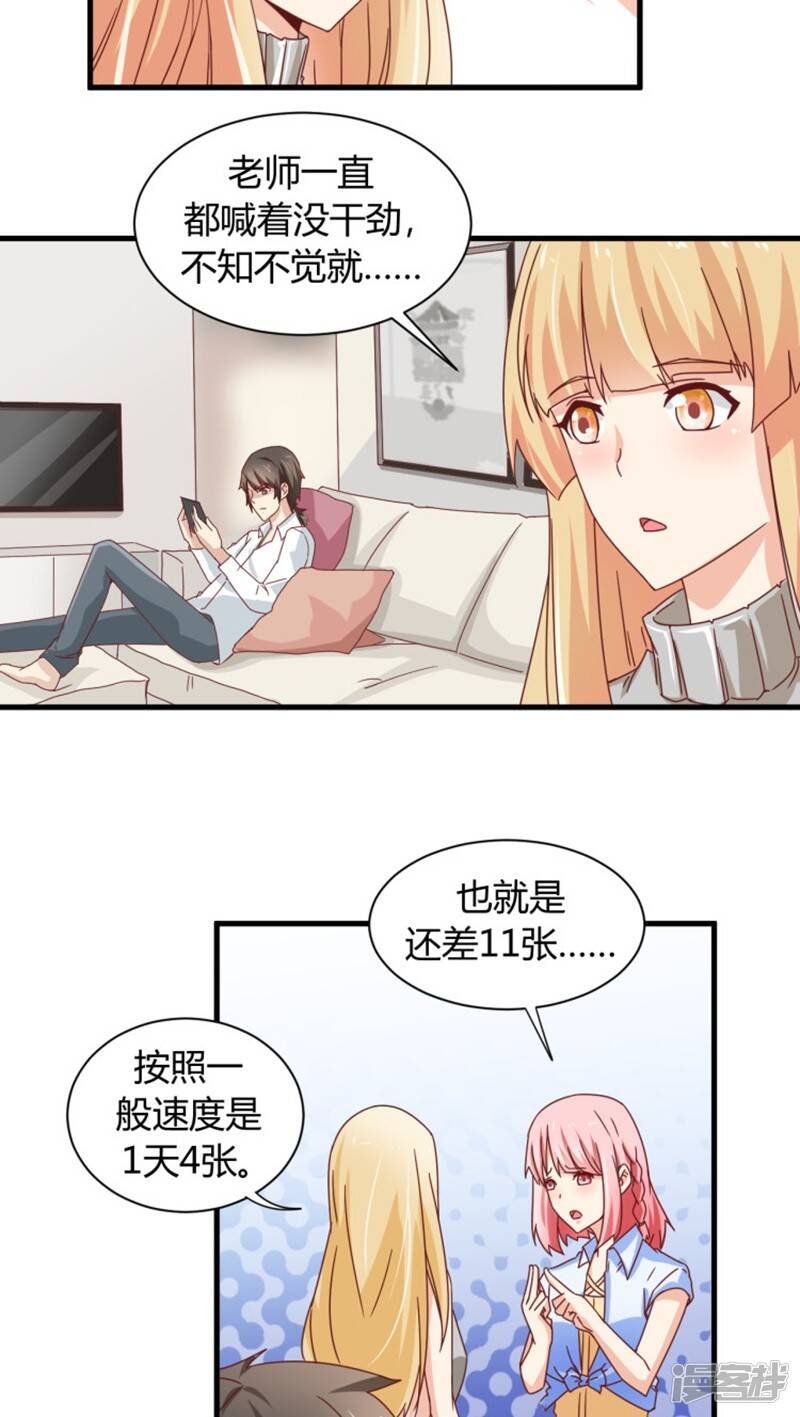 第5话10