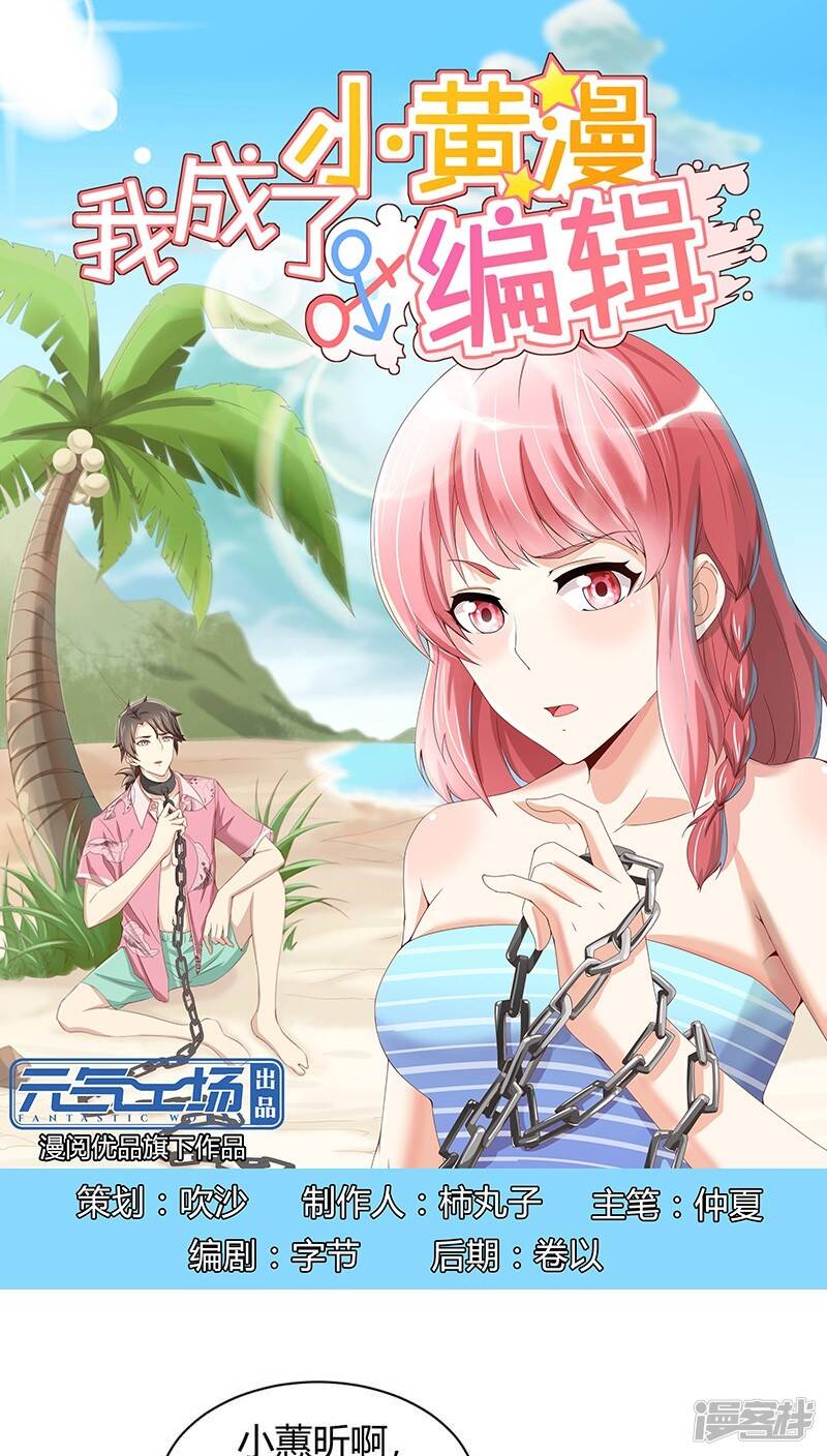 第3话0