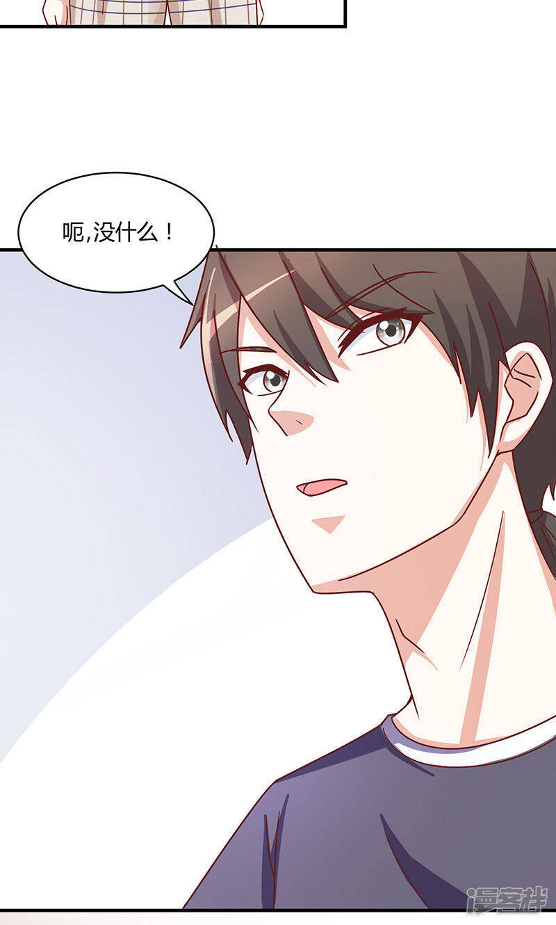 第50话7