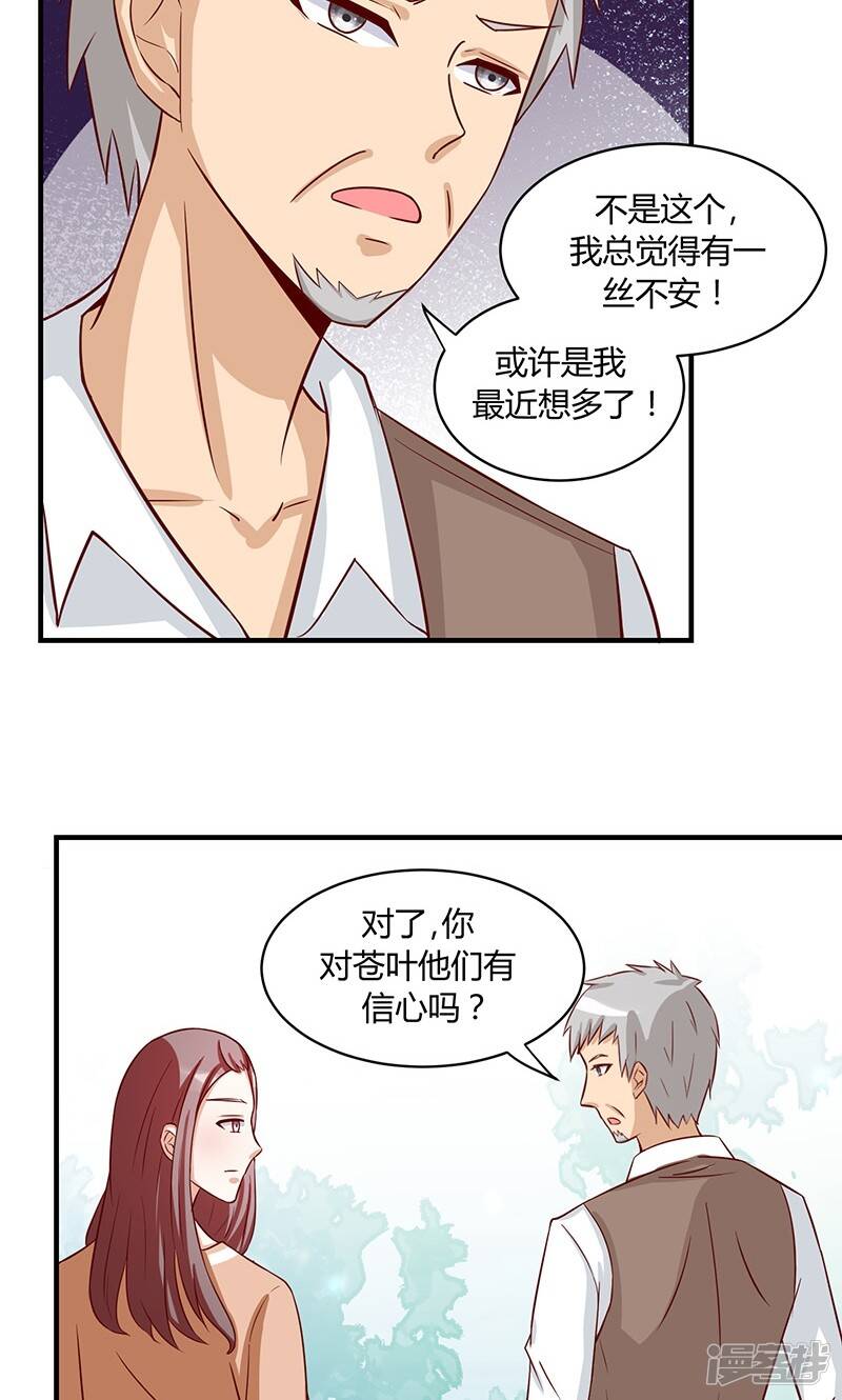 第49话25