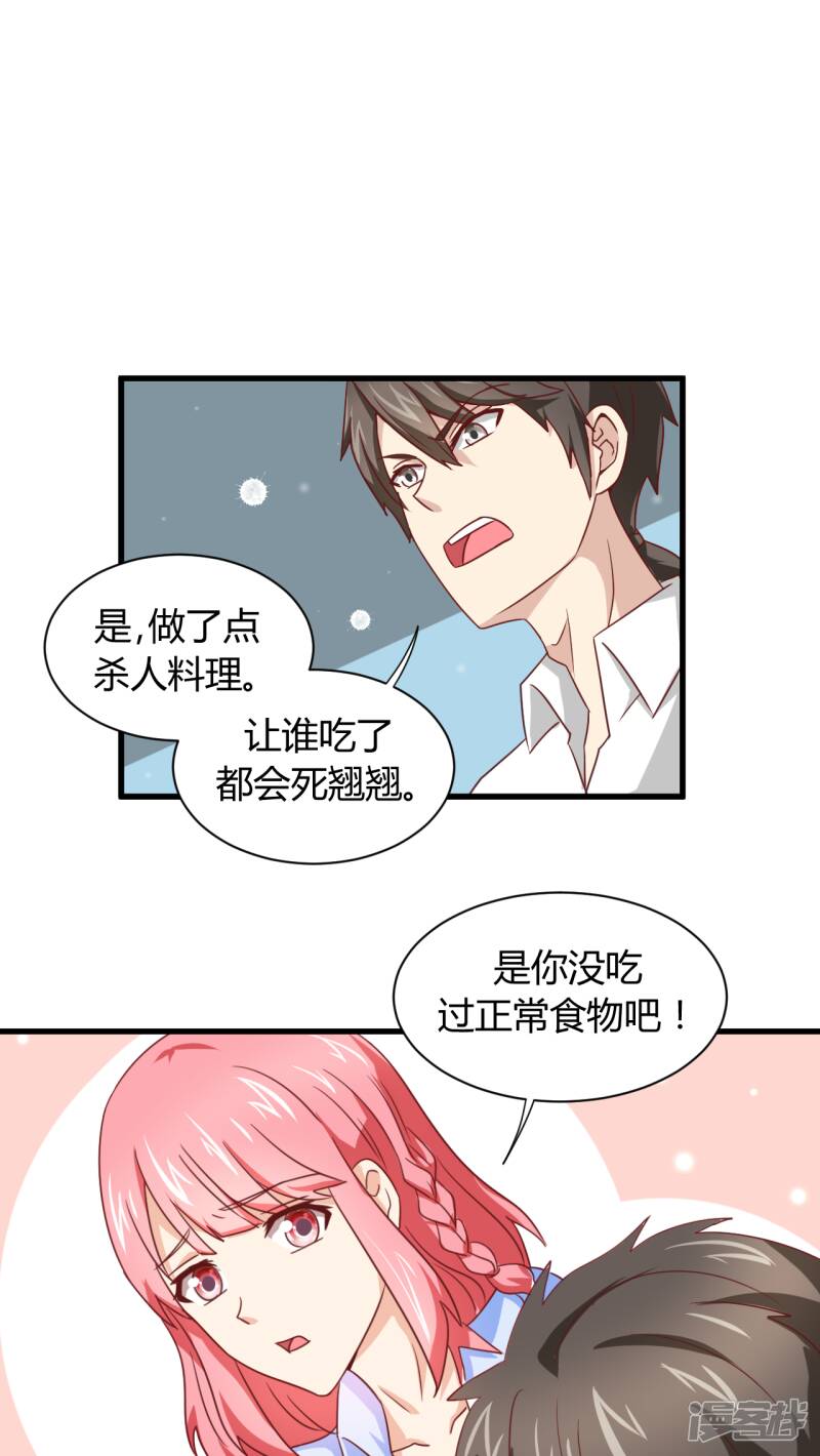 第6话17