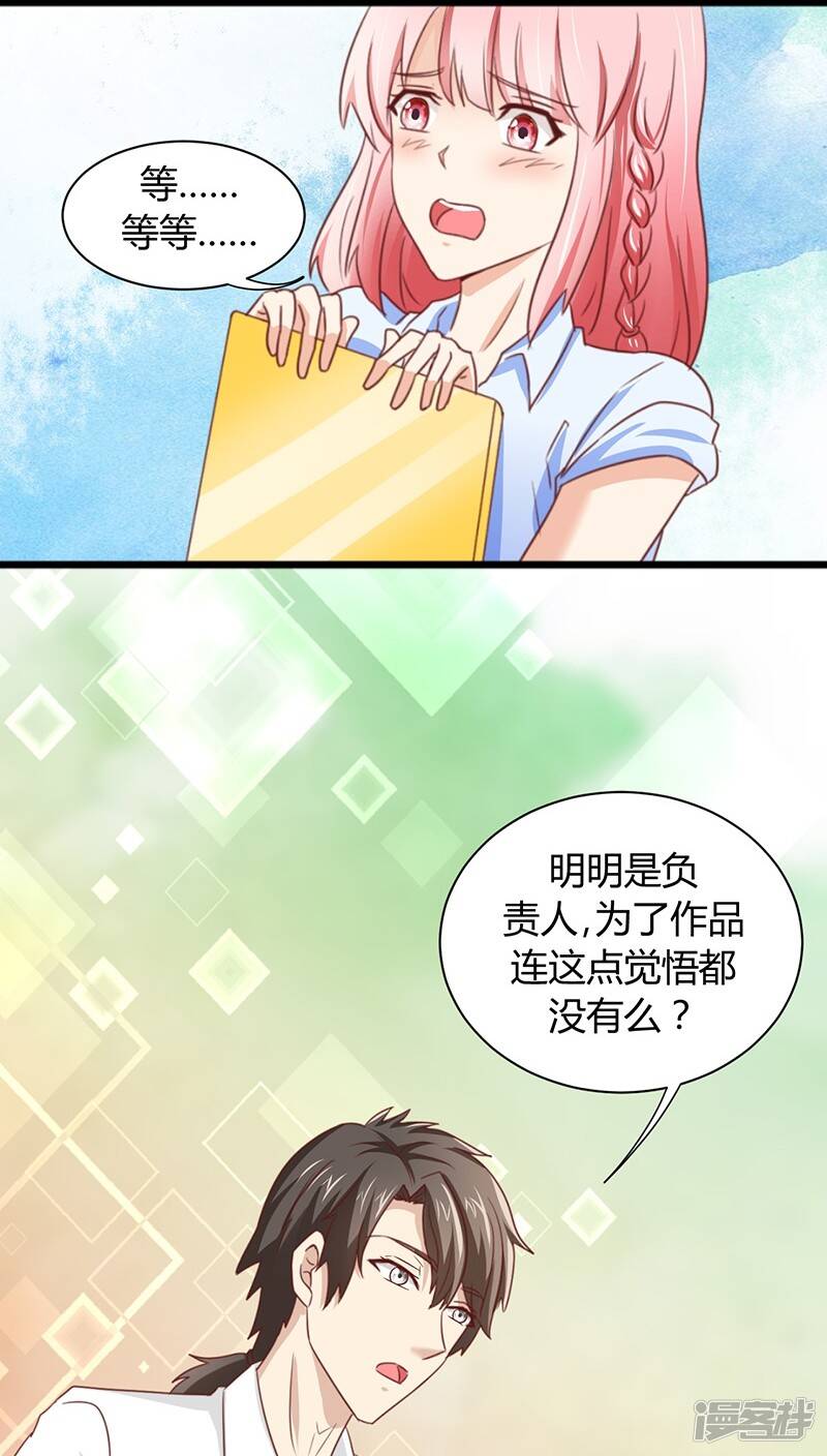 第1话33
