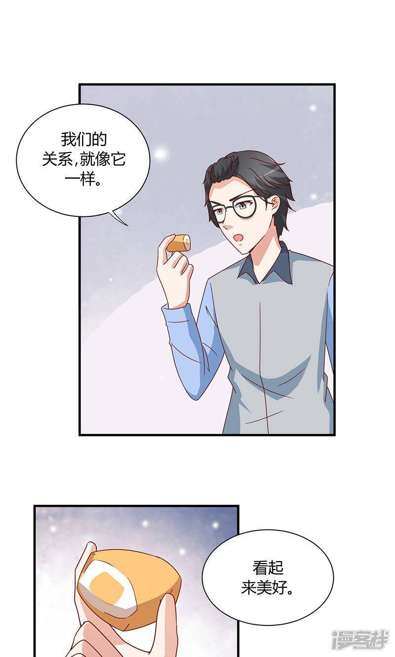 第33话34