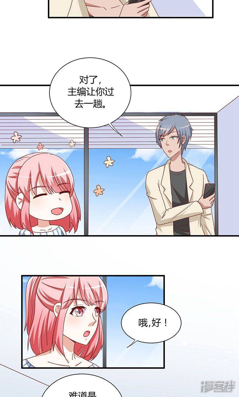 第31话17