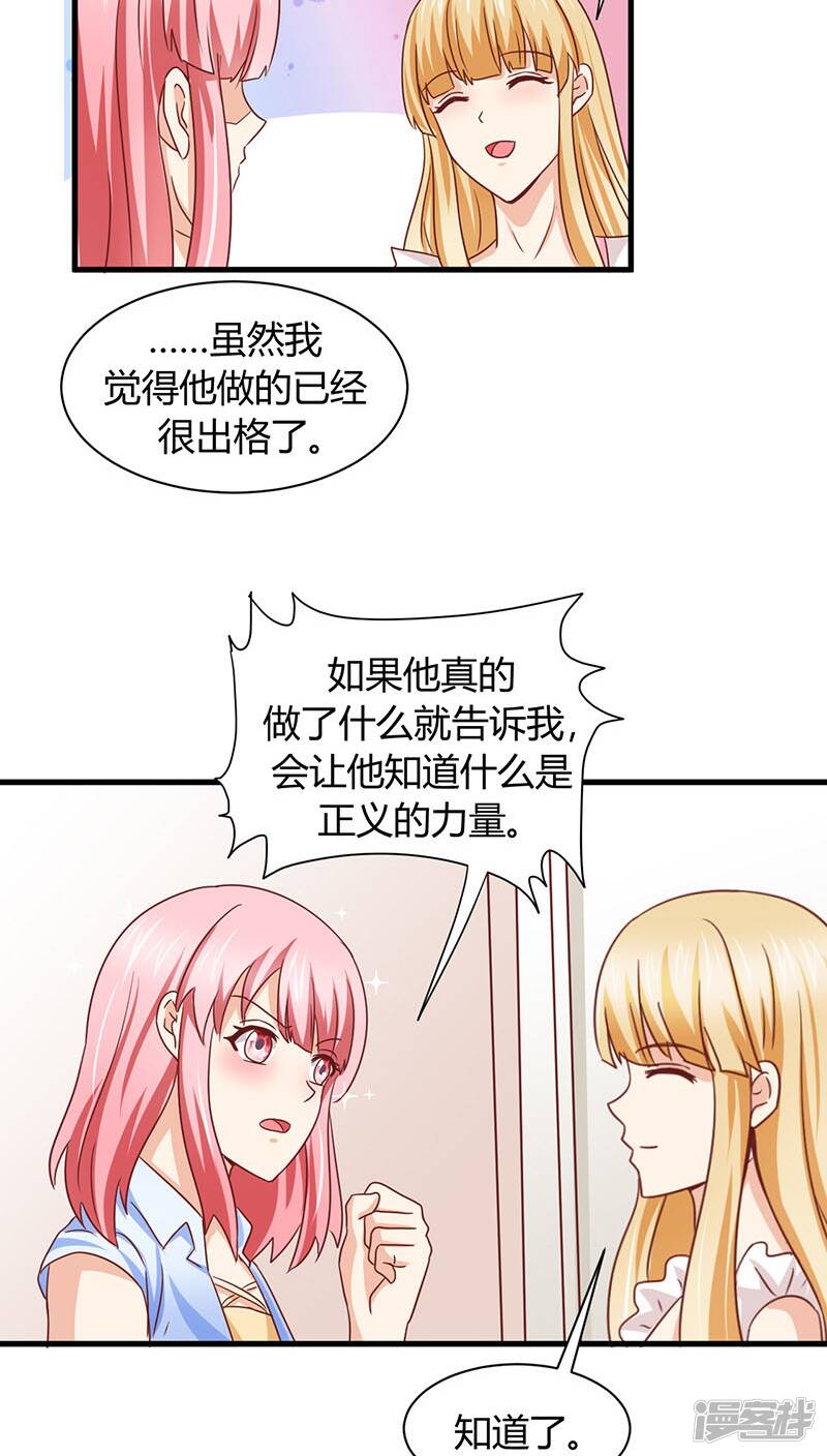 第2话29