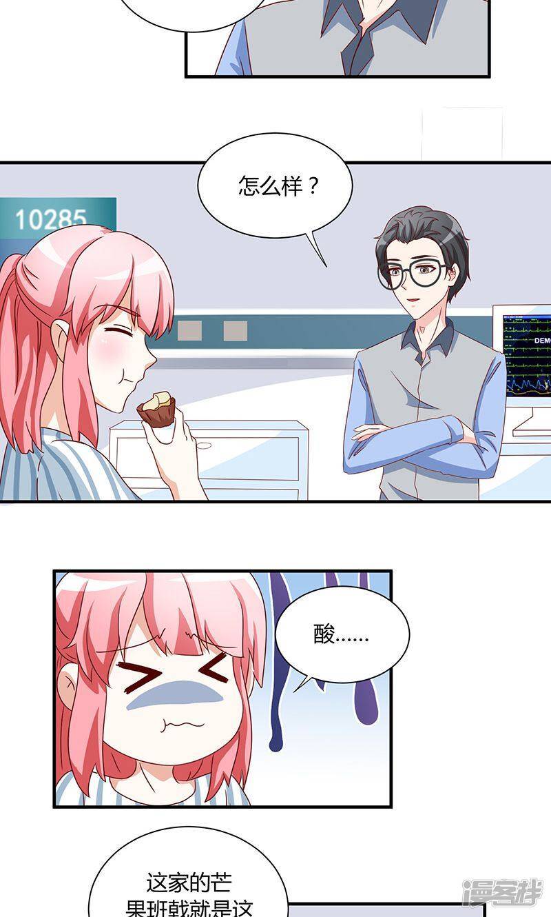 第33话13