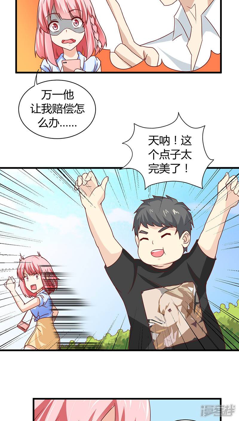 第7话27
