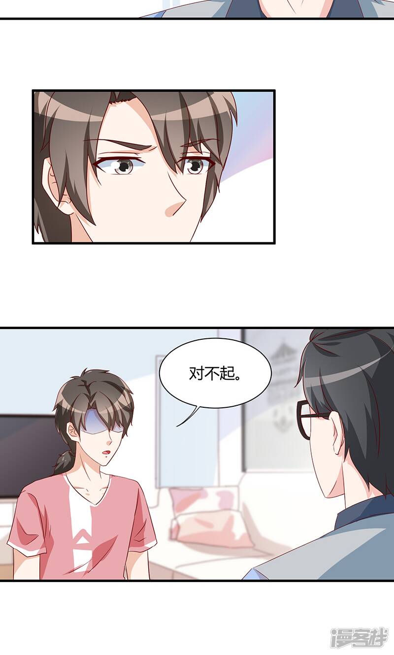 第32话21
