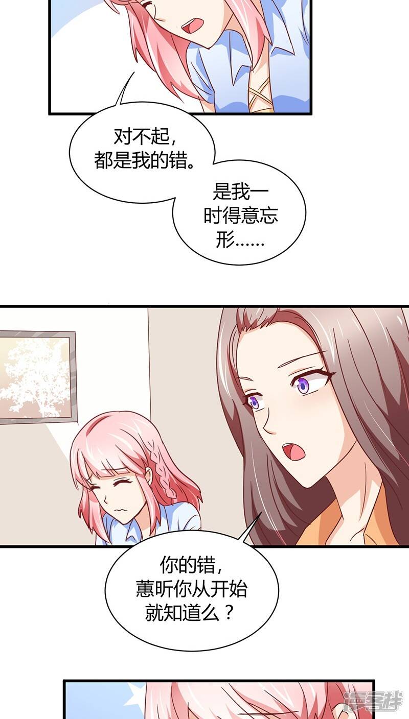 第11话21