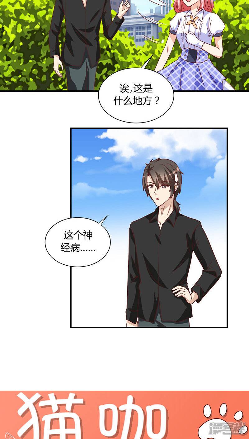 第19话24
