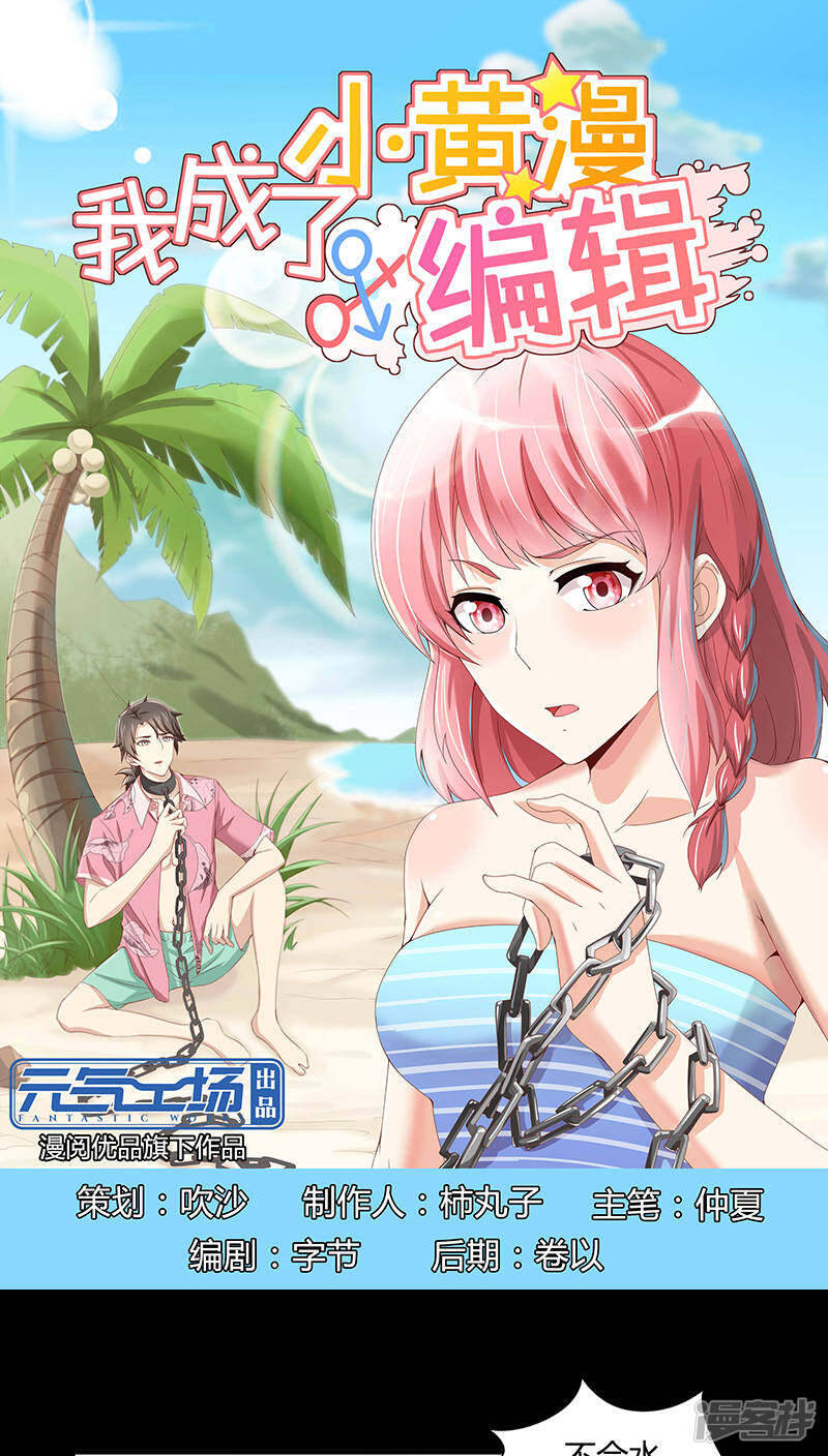 第27话0