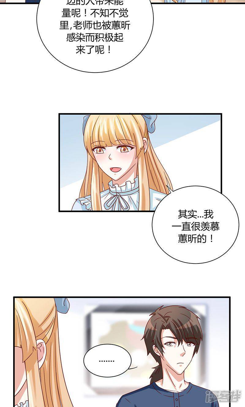 第40话8