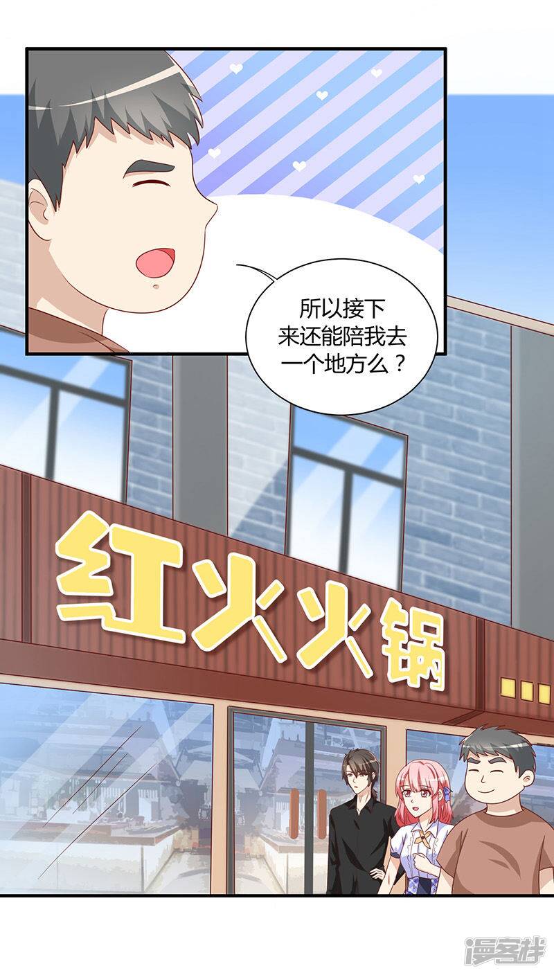 第19话19