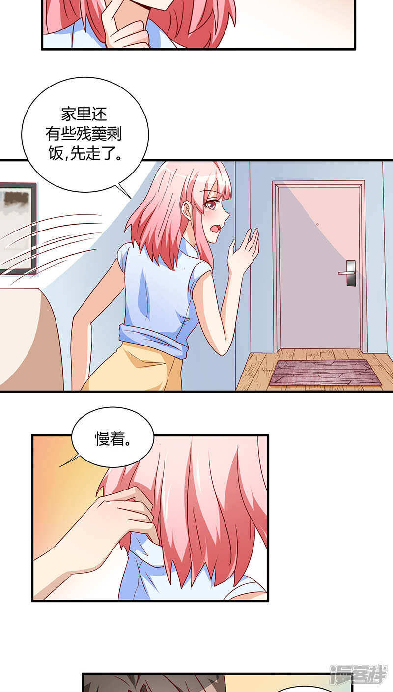第28话17