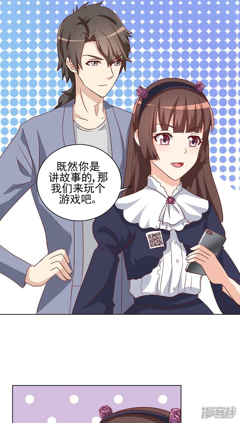 第12话8