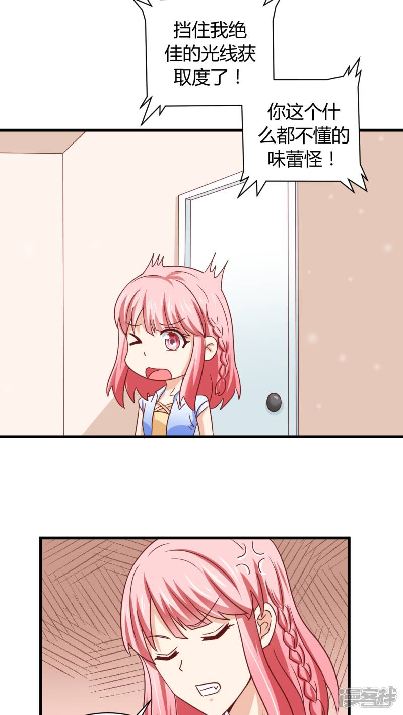 第6话26