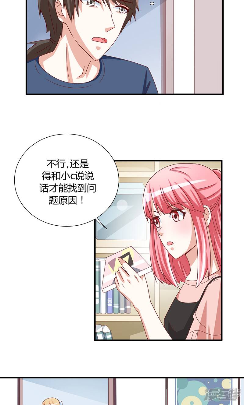 第43话12