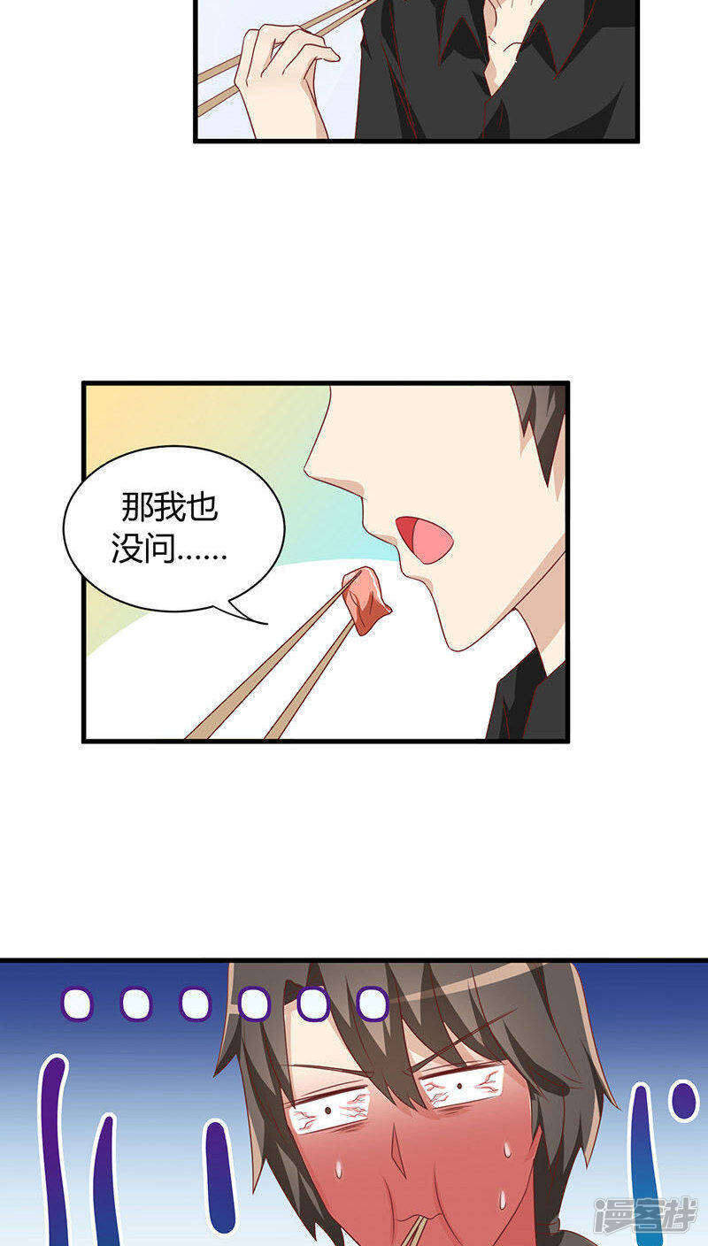 第17话28