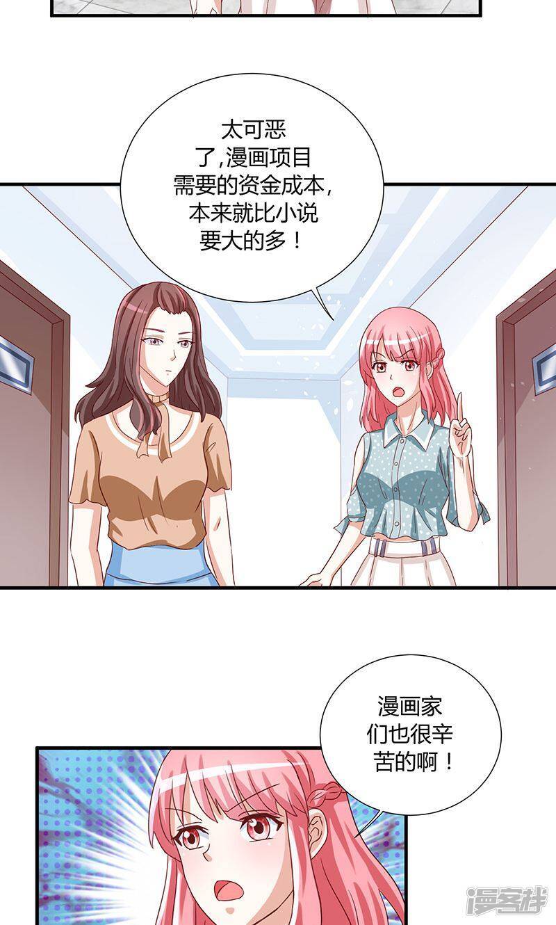 第45话16
