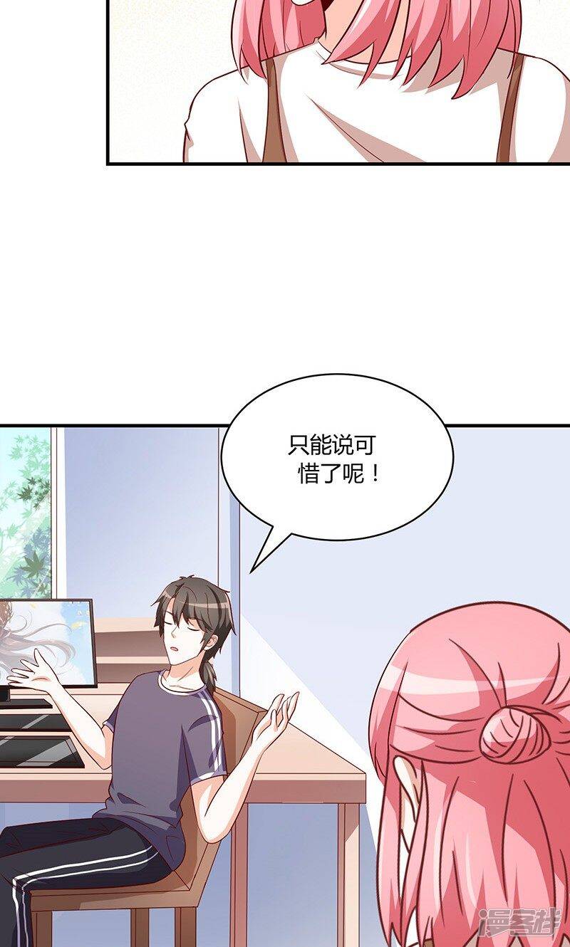 第52话20