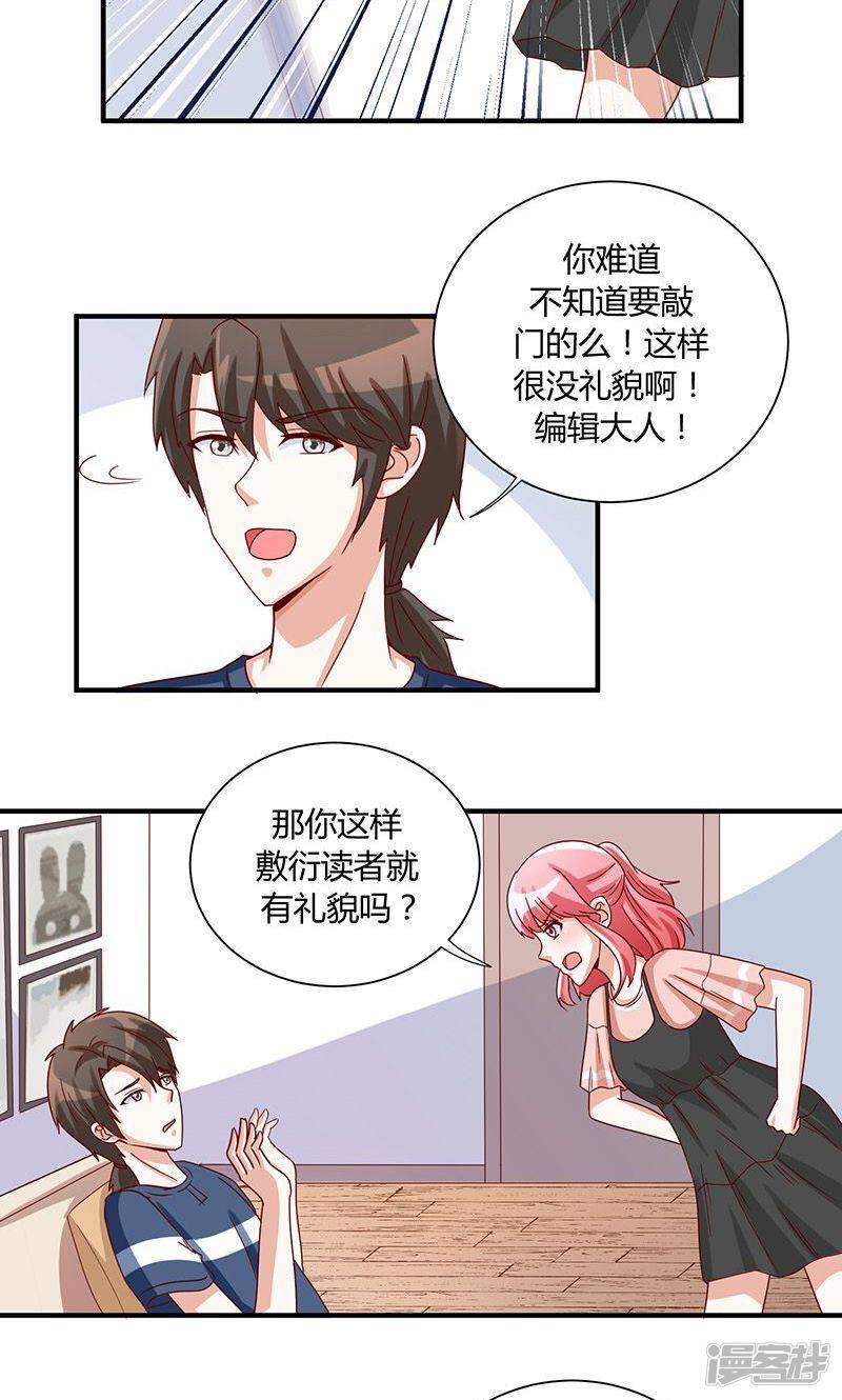 第39话14