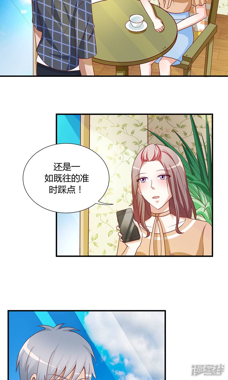 第47话15