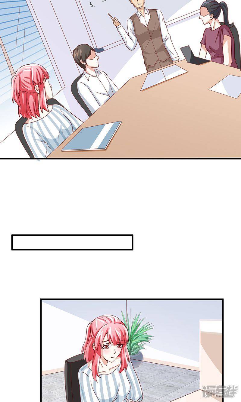 第36话14