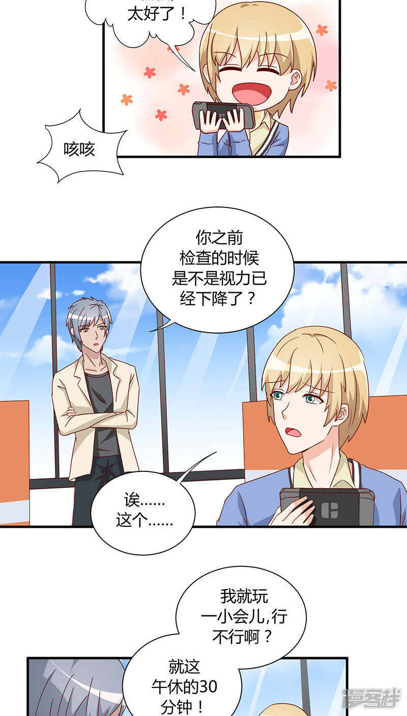 第27话18